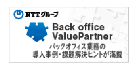 Back office ValuePartner
